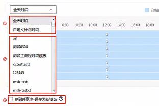 6胜1负收官7连客！哈登更推晒照：格莱美客场之旅